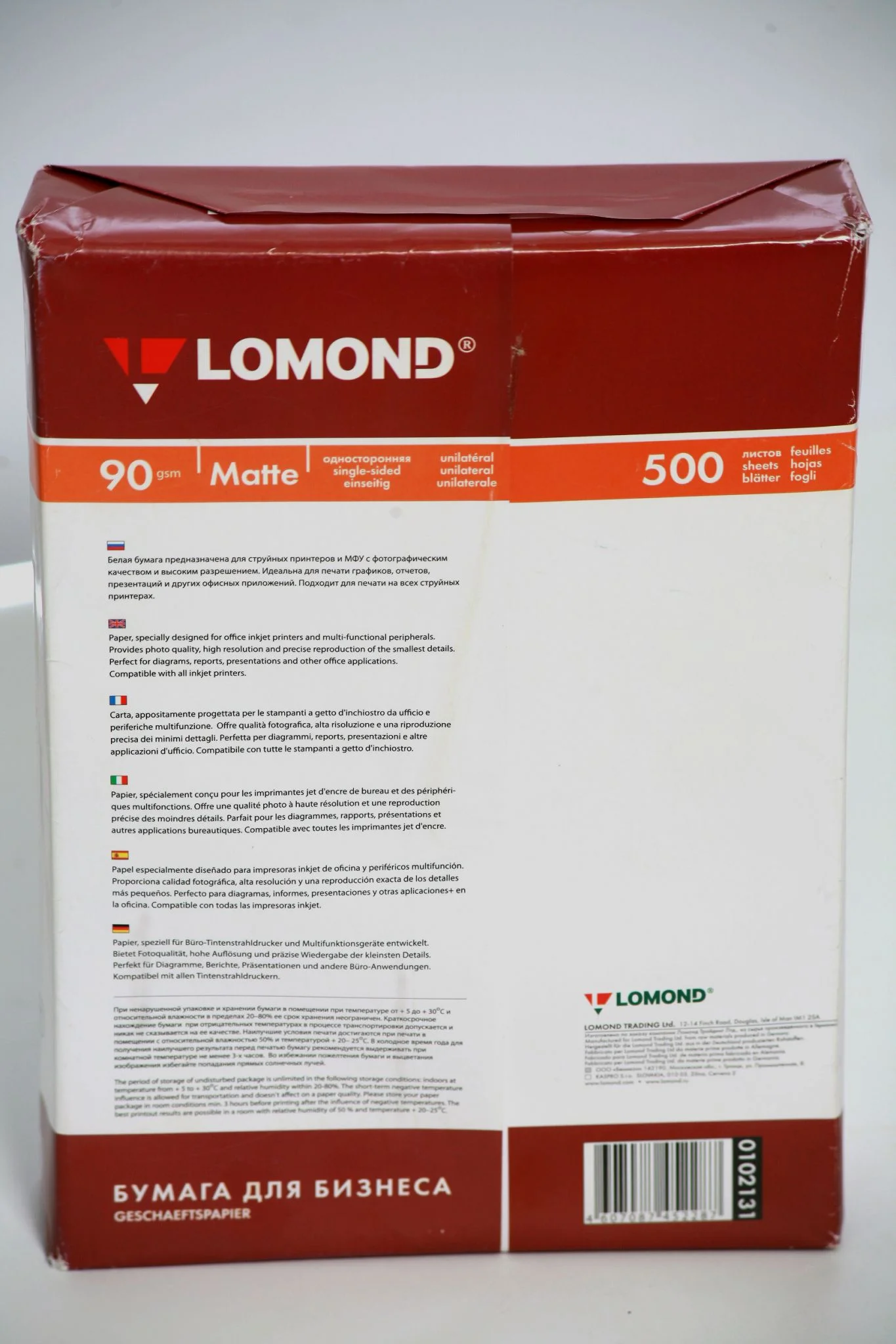 Фотобумага LOMOND Одностороняя Матовая, 90г/м2, A4(21x29см)/500л.