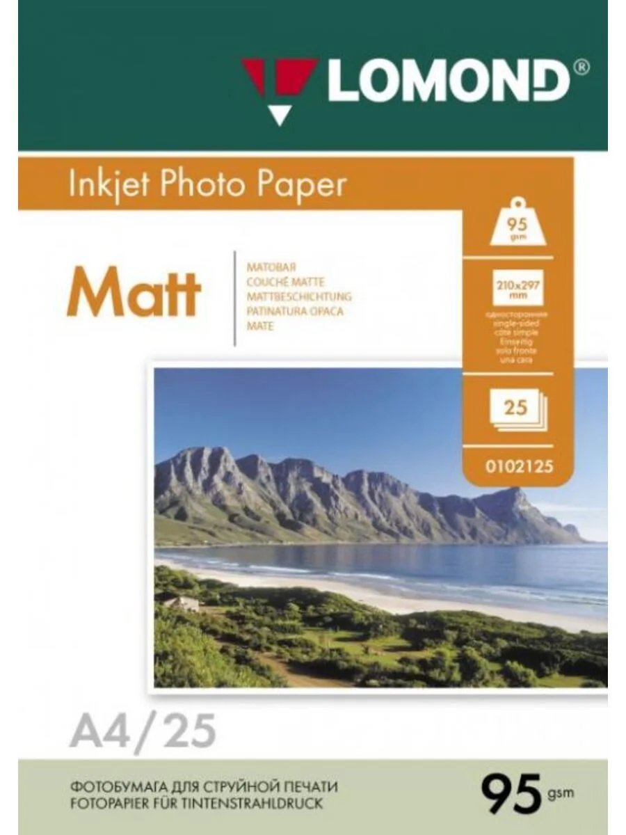 Фотобумага LOMOND Одностороняя Матовая, 95г/м2, A4(21x29см)/100л.