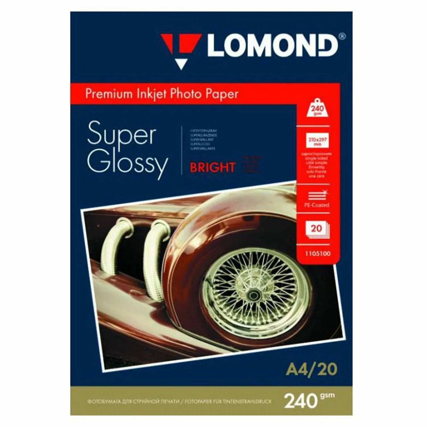 Фотобумага LOMOND Одностороняя Супер Глянцевая, 240г/м2, A4(210X29см) 20л. для струйной печати.