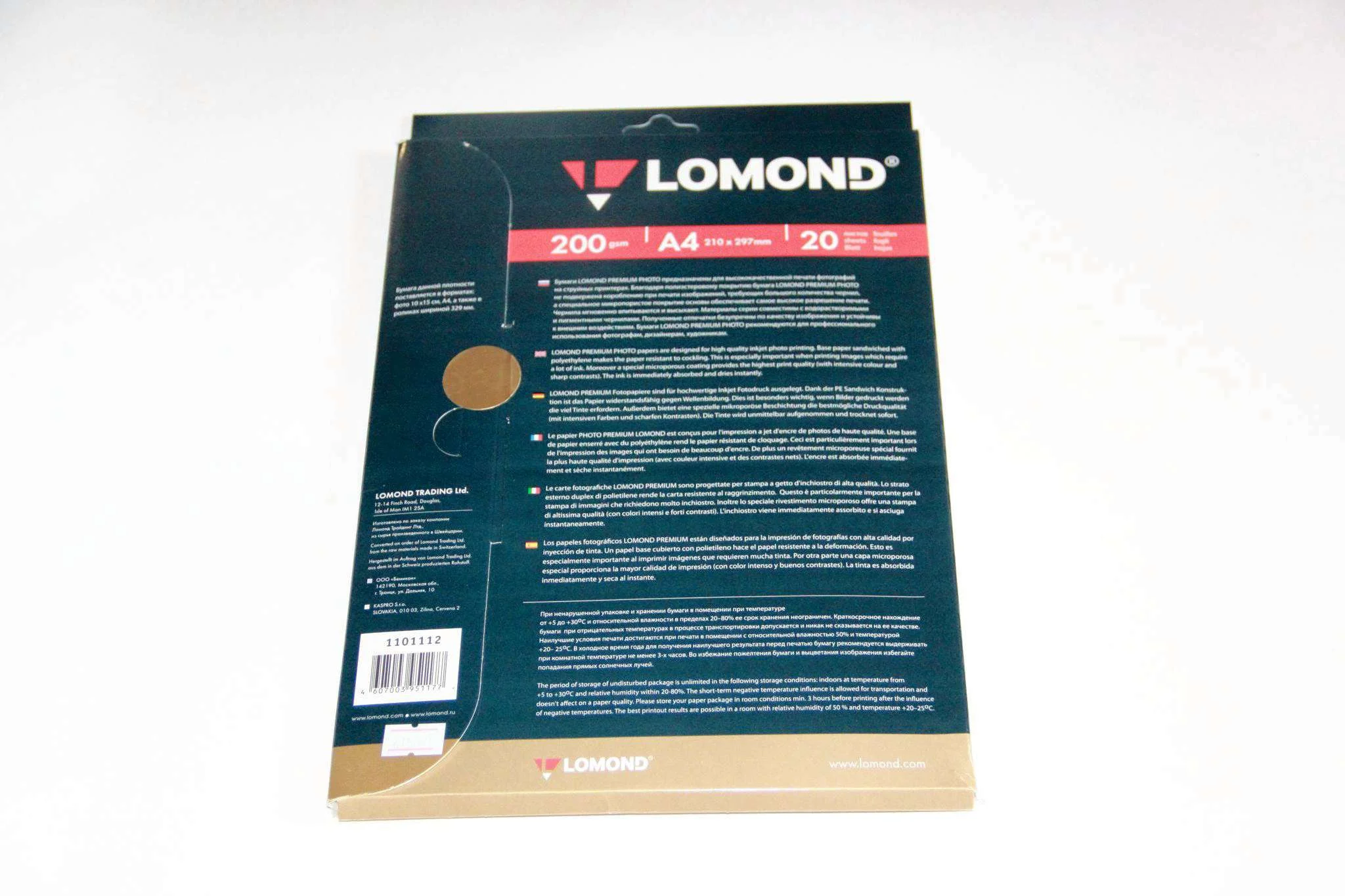 Фотобумага LOMOND суперглянцевая ярко-белая (Super Glossy Bright) микропористая, 200/A4/20л.
