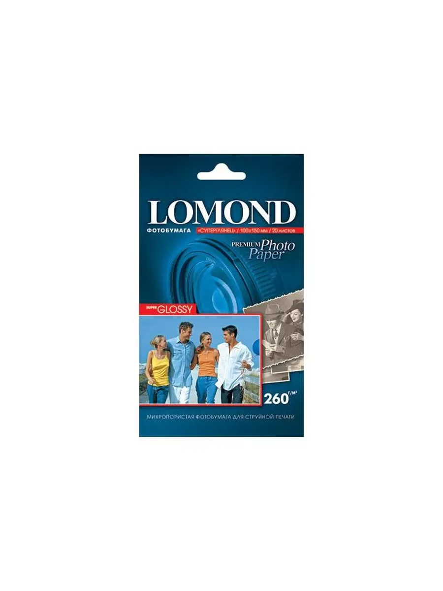 Фотобумага ПРЕМИУМ для стр.печати LOMOND  10х15см     260 г/м2 односторонняя Silky Bright 20л
