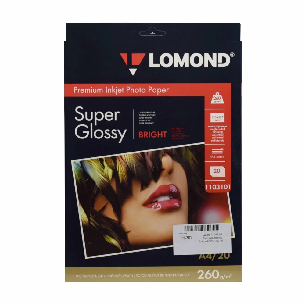 Фотобумага ПРЕМИУМ для стр.печати LOMOND А4 260 г/м2 односторонняя Bright Silky 20л