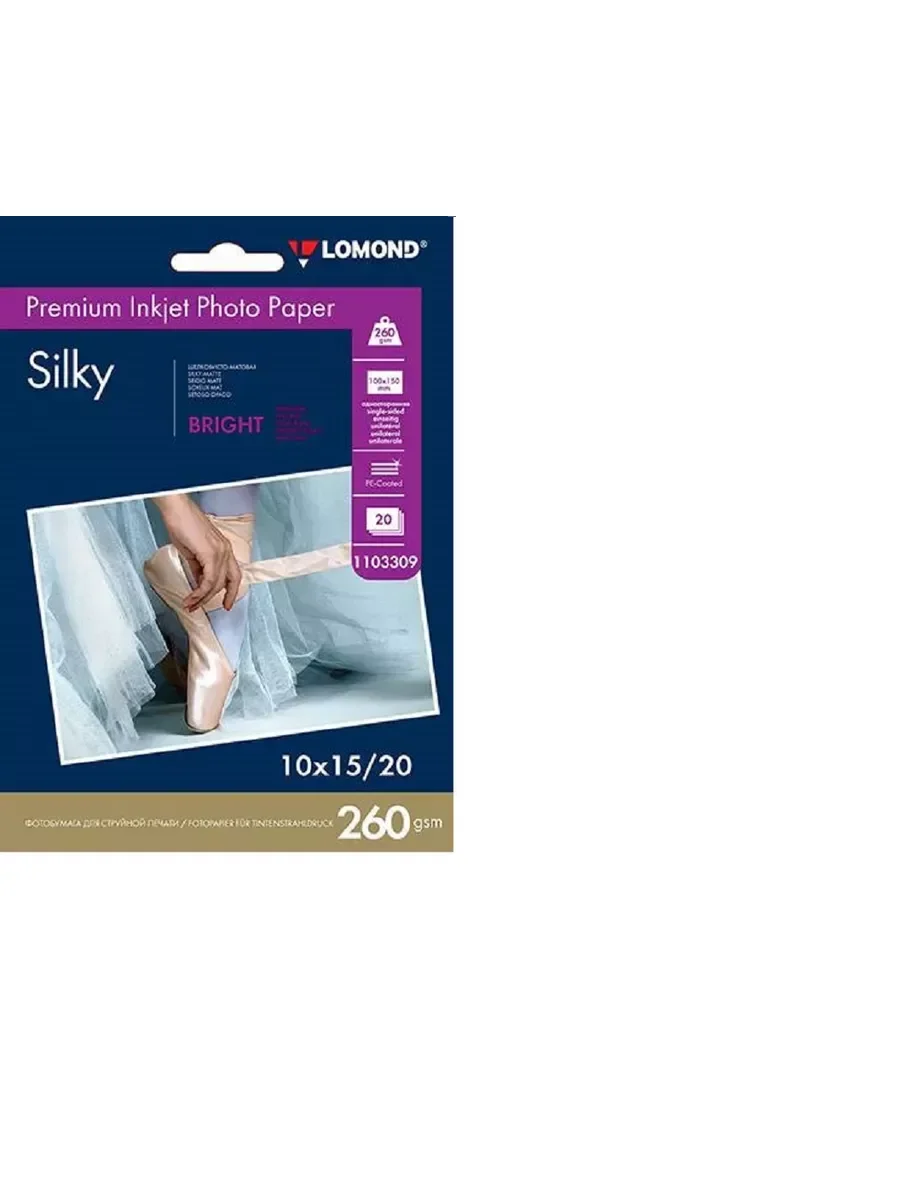 Фотобумага ПРЕМИУМ для стр.печати LOMOND А4 260 г/м2 односторонняя Bright Silky 20л