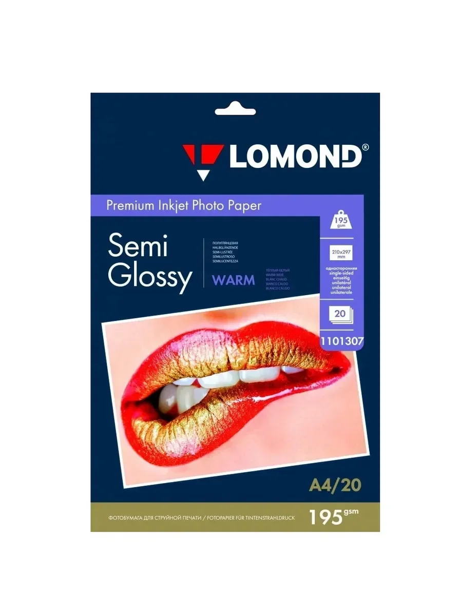 Фотобумага ПРЕМИУМ для стр.печати LOMOND А4, 195 г/м2 односторонняя Warm Semi- Glossy (20л)
