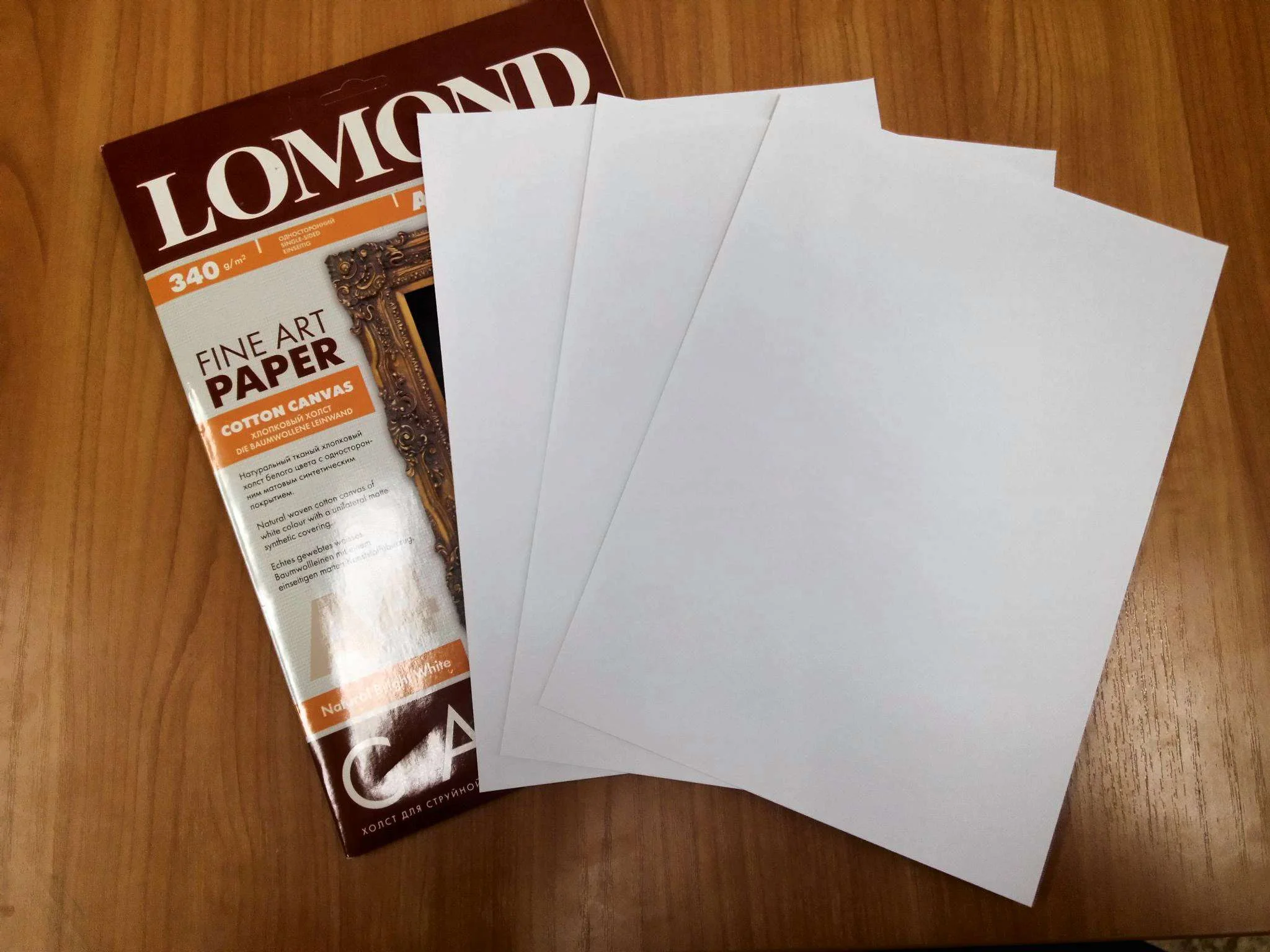 Холст LOMOND для струйного принтера Pigm Canvas P А4 10л