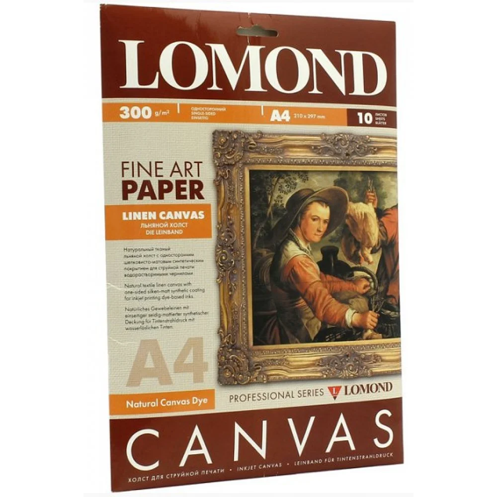 Холст LOMOND для струйного принтера Pigm Canvas P А4 10л
