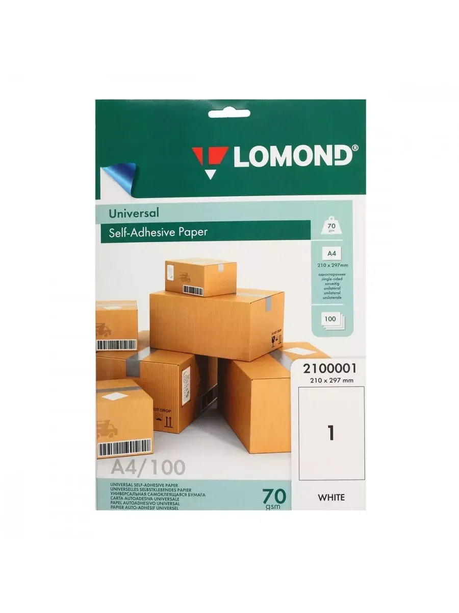 Самоклеящаяся цветная бумага LOMOND для этикеток, зеленая, A4, неделенная (210 x 297 мм), 80 г/м2, 50 листов
