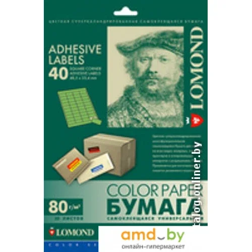 Самоклеящаяся цветная бумага LOMOND для этикеток, красная, A4, неделенная (210 x 297 мм), 80 г/м2, 50 листов