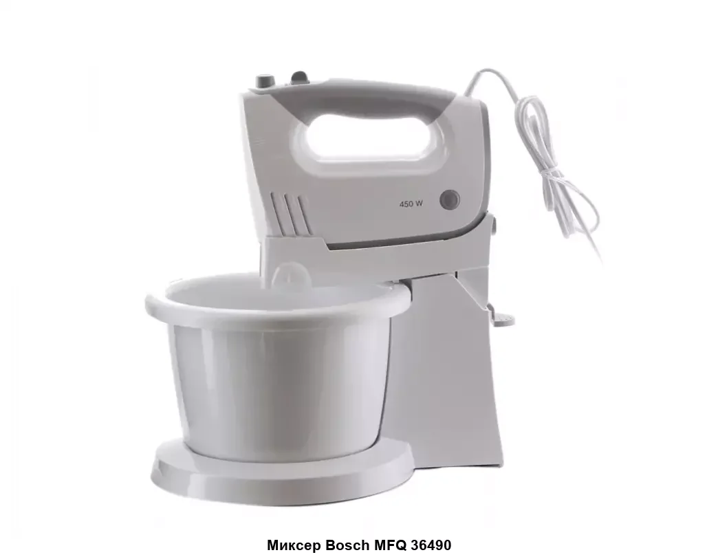 Миксер Bosch MFQ36490