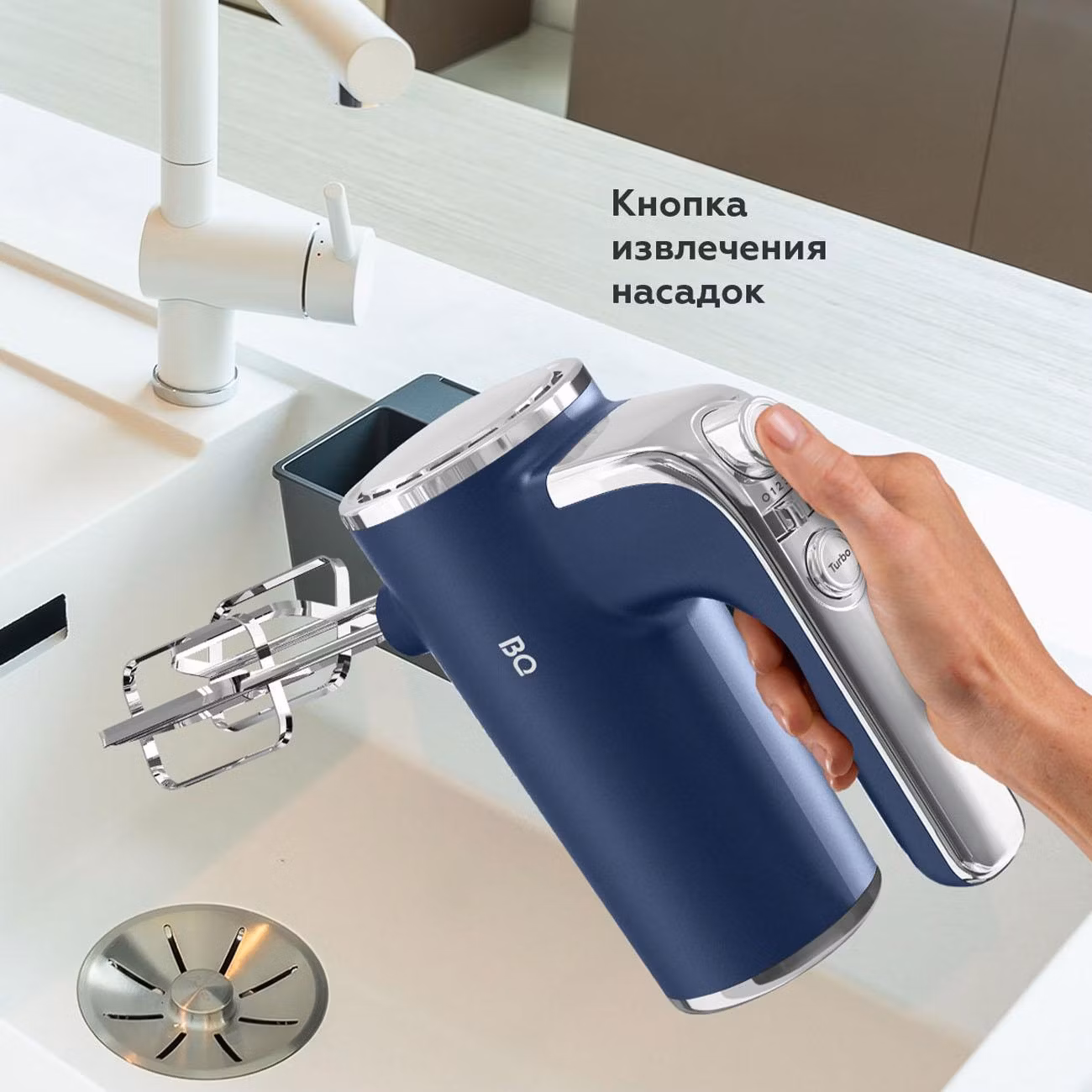 Миксер BQ MX420 Blue