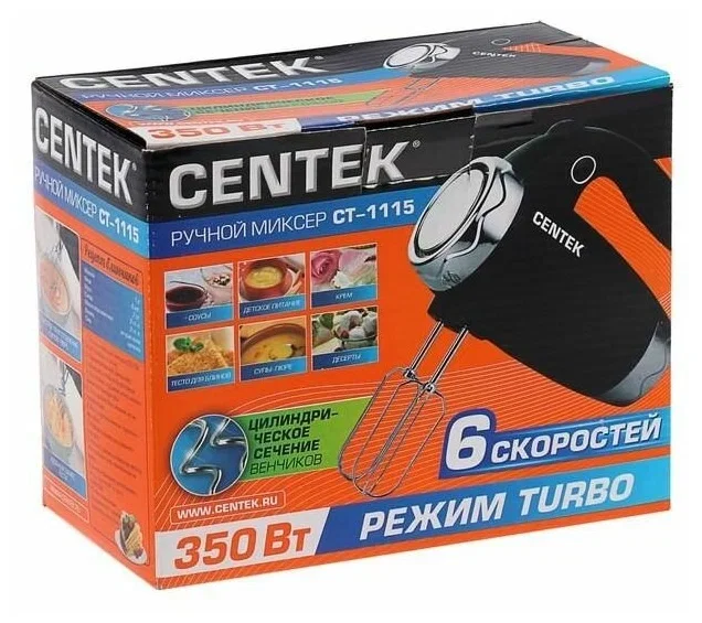 Миксер Centek CT-1115 черный/хром 350 Вт