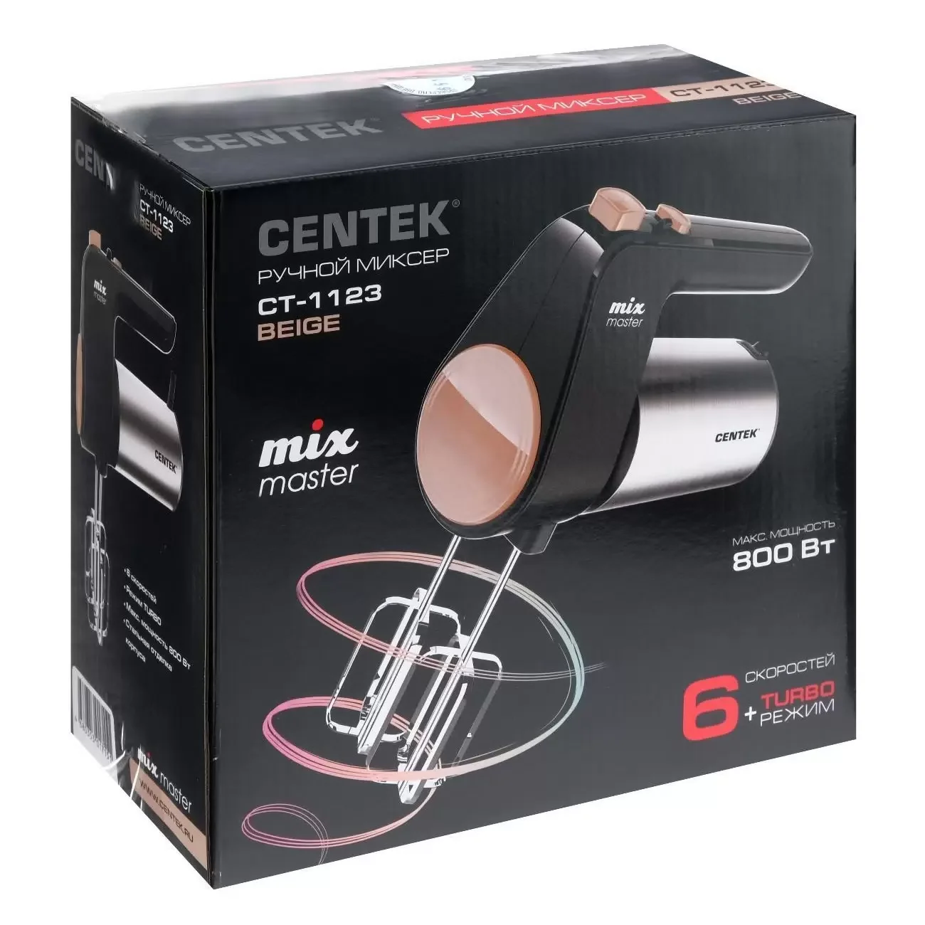 Миксер Centek CT-1123 (черный/сталь)