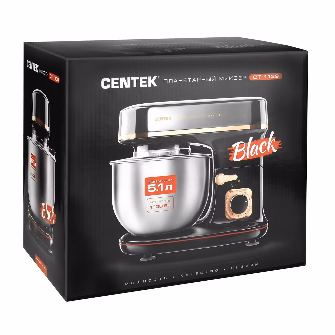Миксер Centek CT-1139 черный/хром