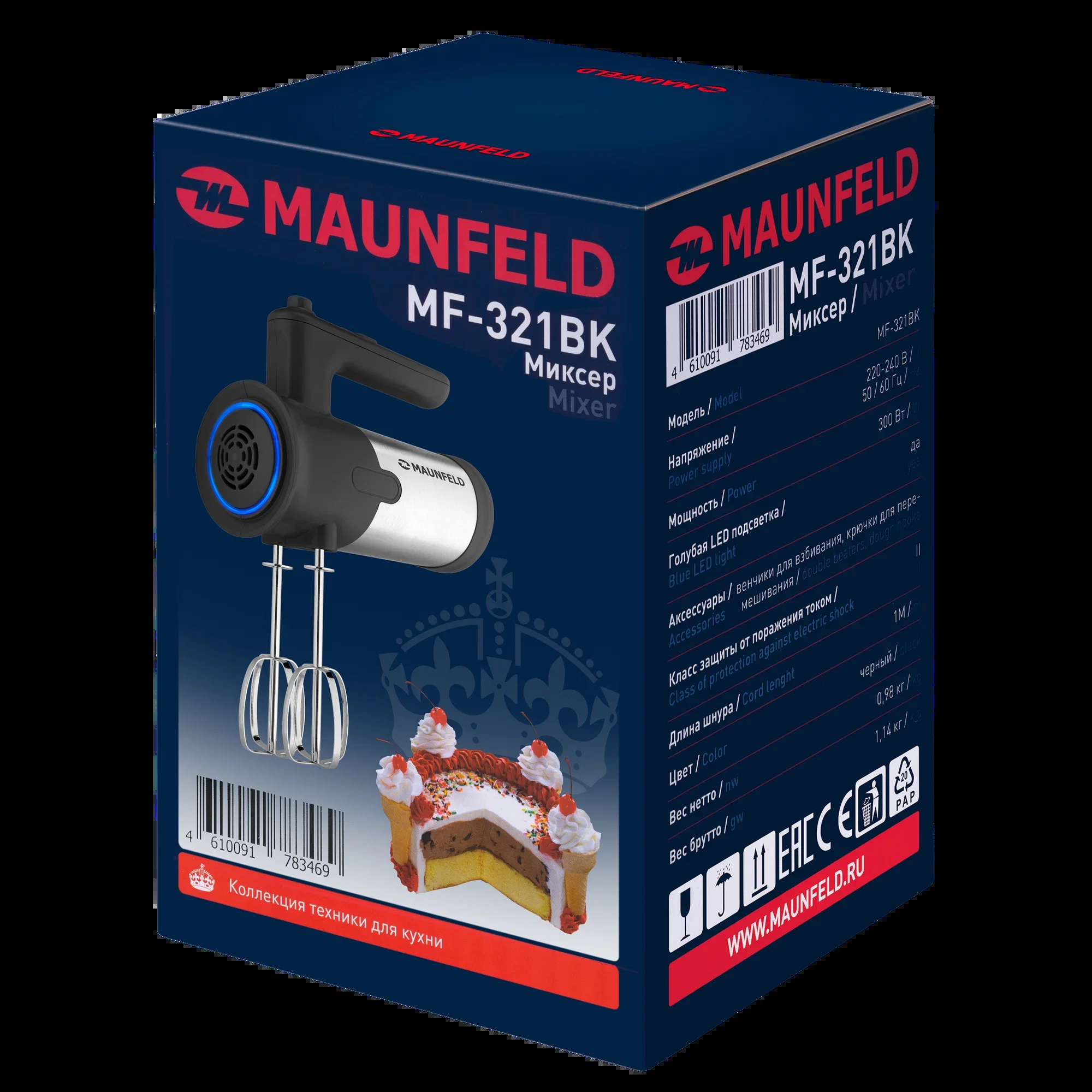 Миксер Maunfeld MF-321BK