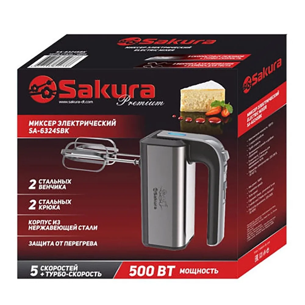 Миксер Sakura SA-6324SBK Premium 500 Вт, 5 скоростей, турбо