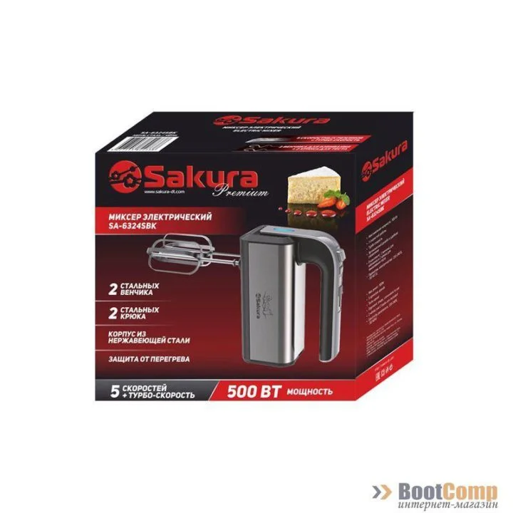 Миксер Sakura SA-6324SBK Premium 500 Вт, 5 скоростей, турбо
