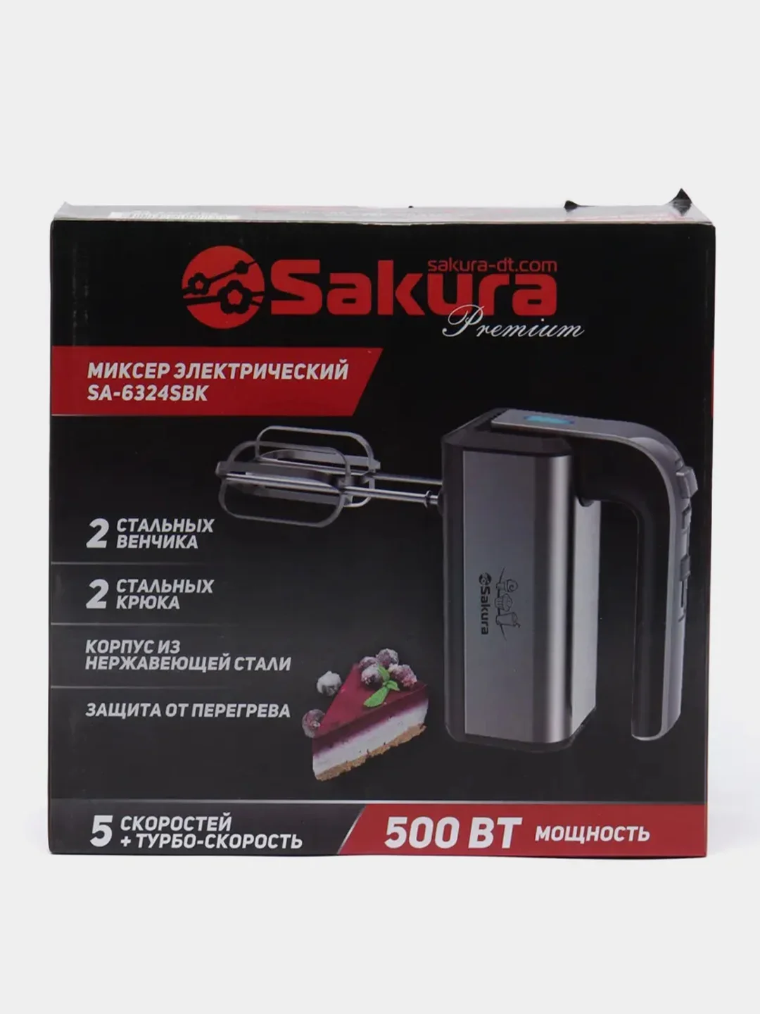 Миксер Sakura SA-6324SBK Premium 500 Вт, 5 скоростей, турбо