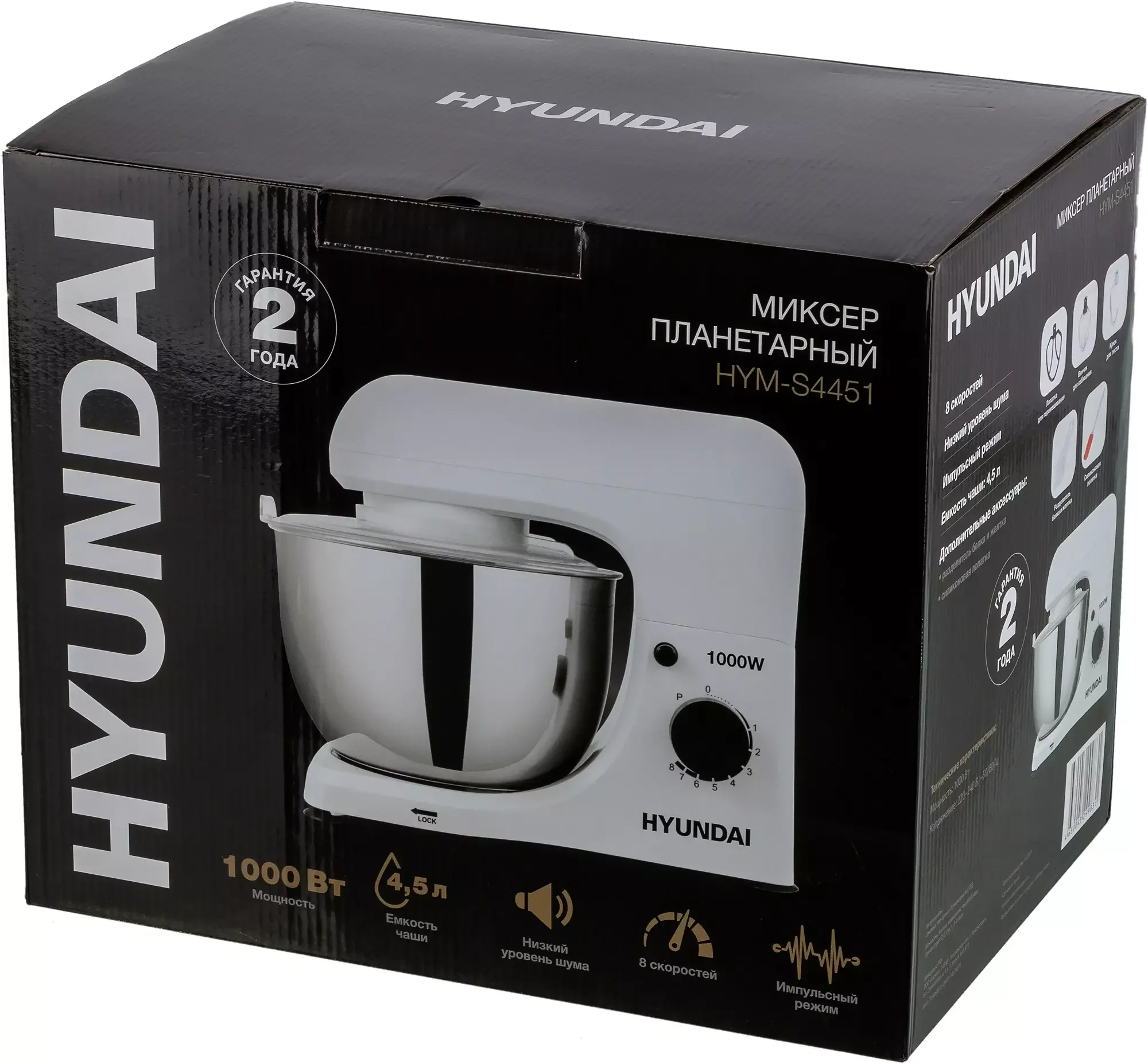 Миксер планетарный Hyundai HYM-S4451 1000 Вт, белый/черный