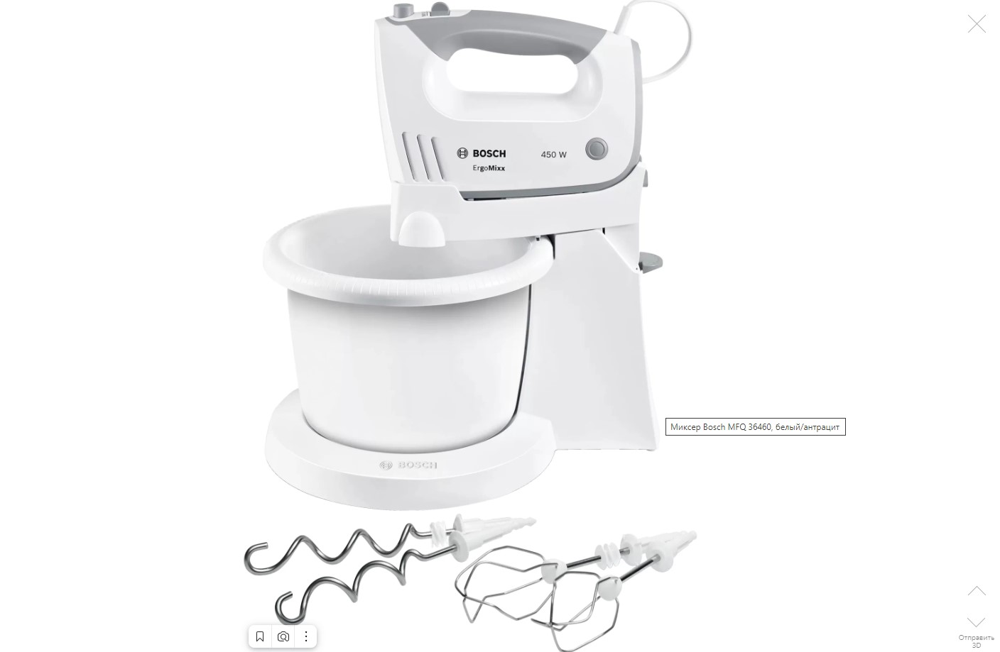 Миксер с чашей Bosch MFQ36460 450Вт