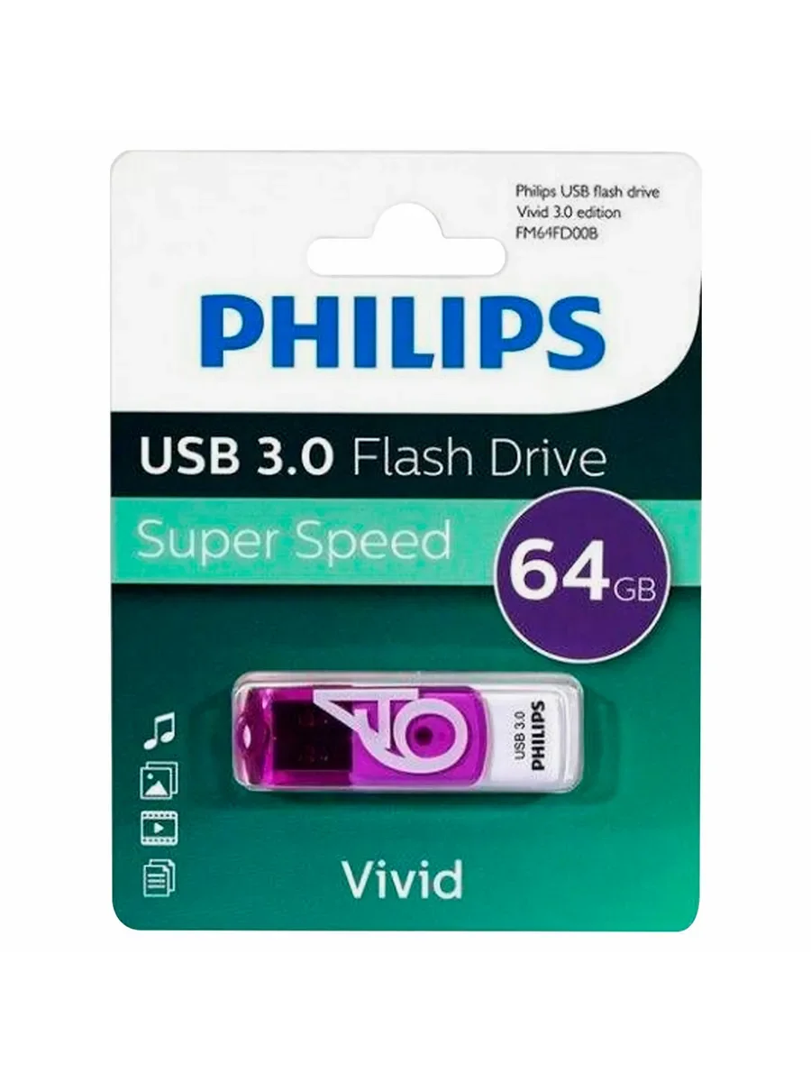 Флеш накопитель 64GB PHILIPS VIVID2.0 64GB, USB 2.0