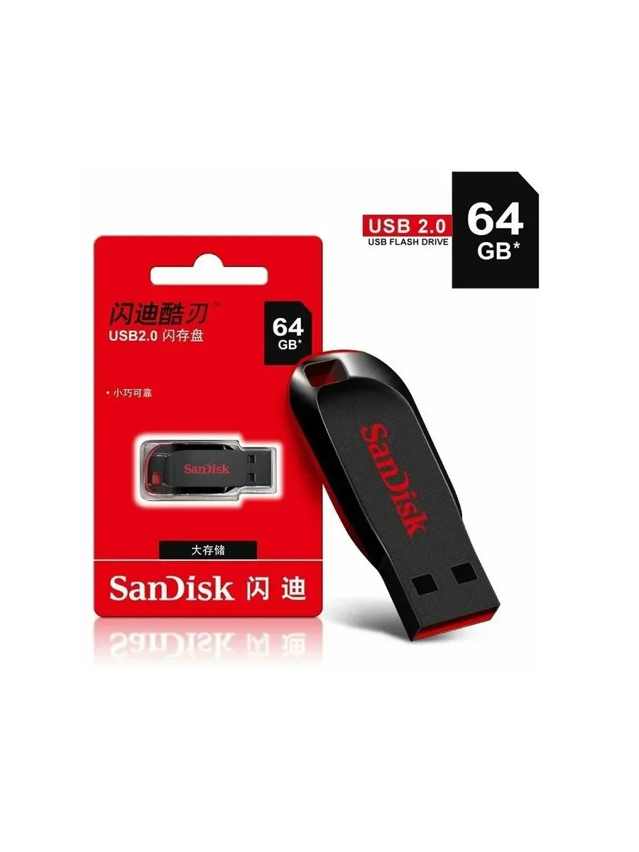Флеш накопитель 64GB SanDisk CZ50 Cruzer Blade, USB 2.0