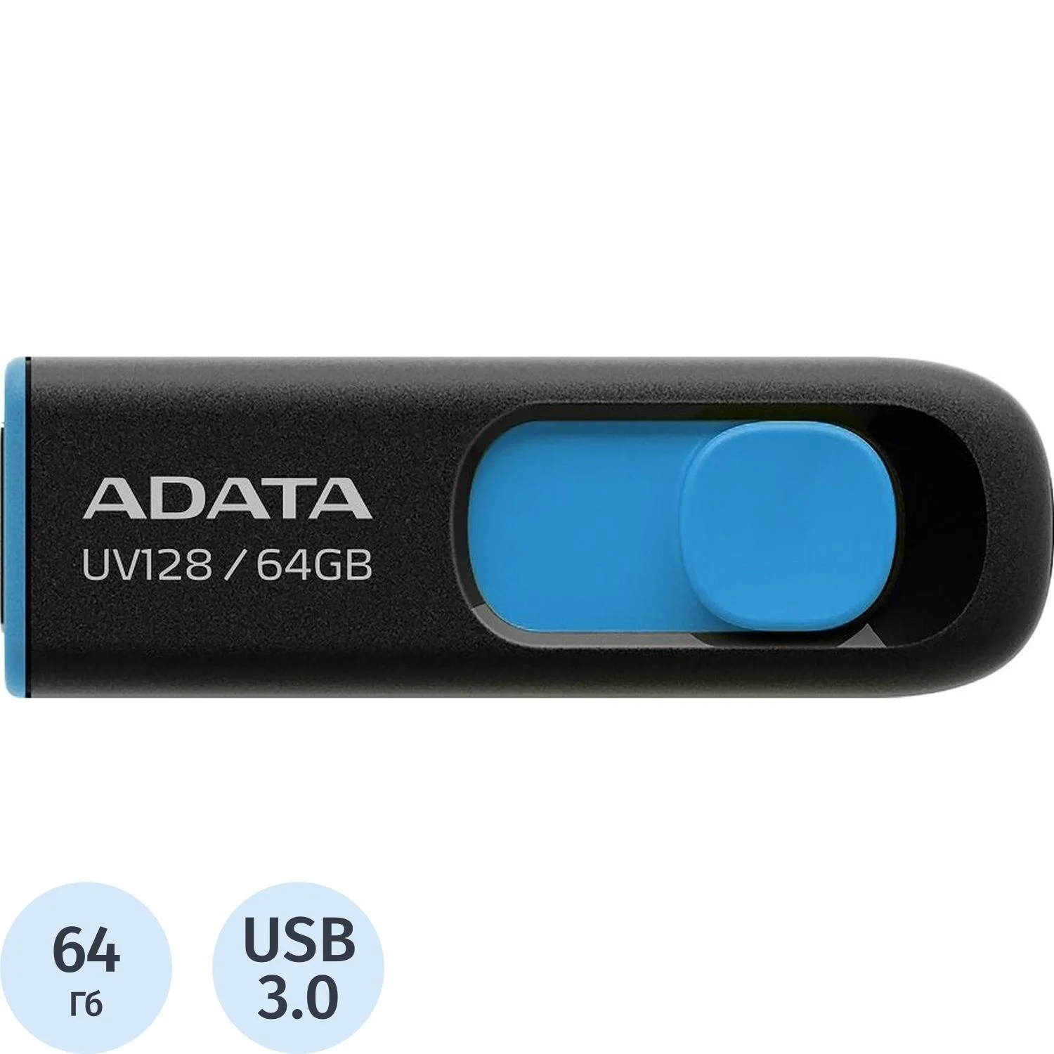 Флеш накопитель 128GB A-DATA UV128, USB 3.2, черный/синий