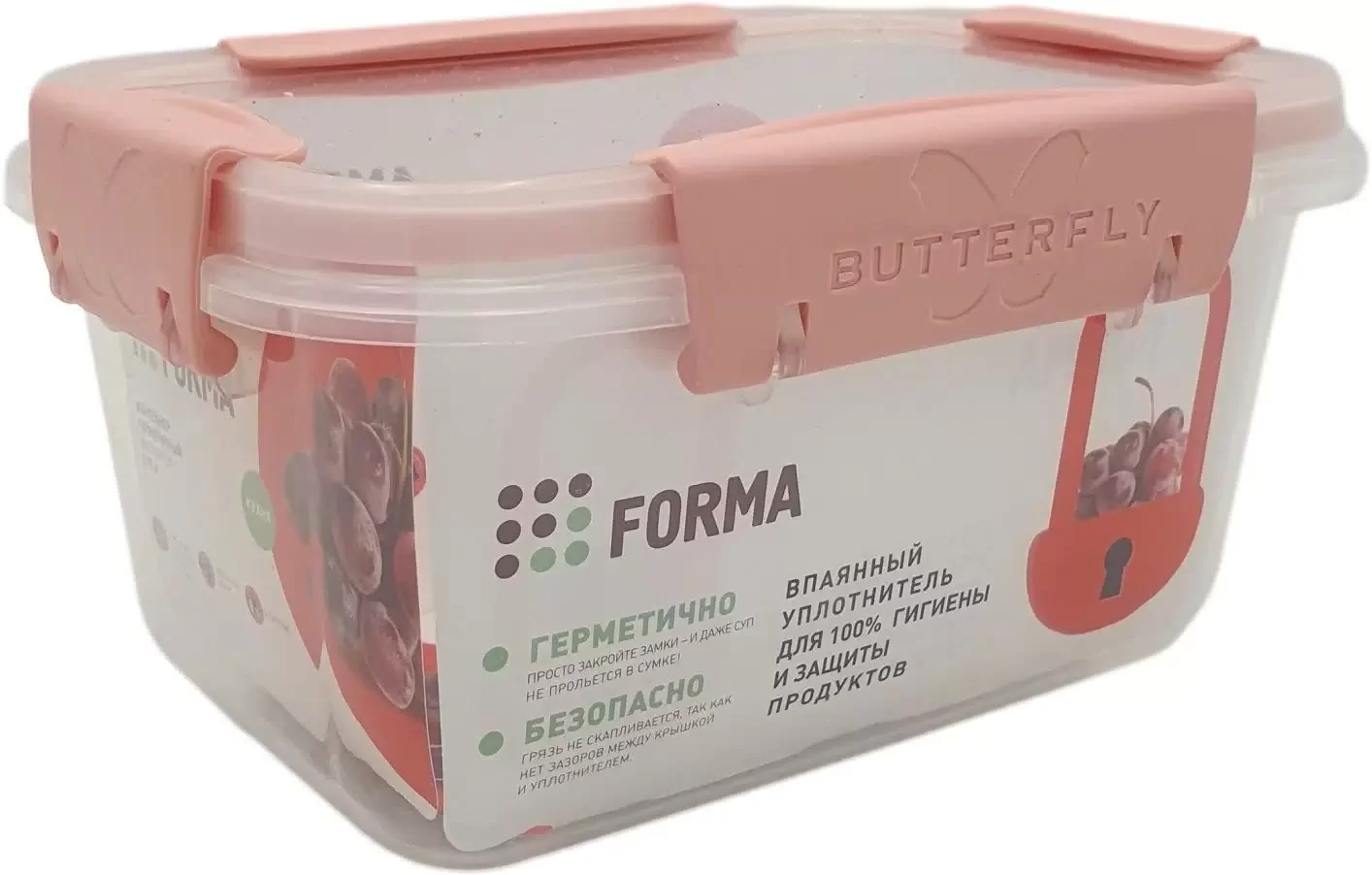 VETTA Контейнер для продуктов герметичный Butterfly прямоугольный 0,75л (156х112х84мм), арт.4378206