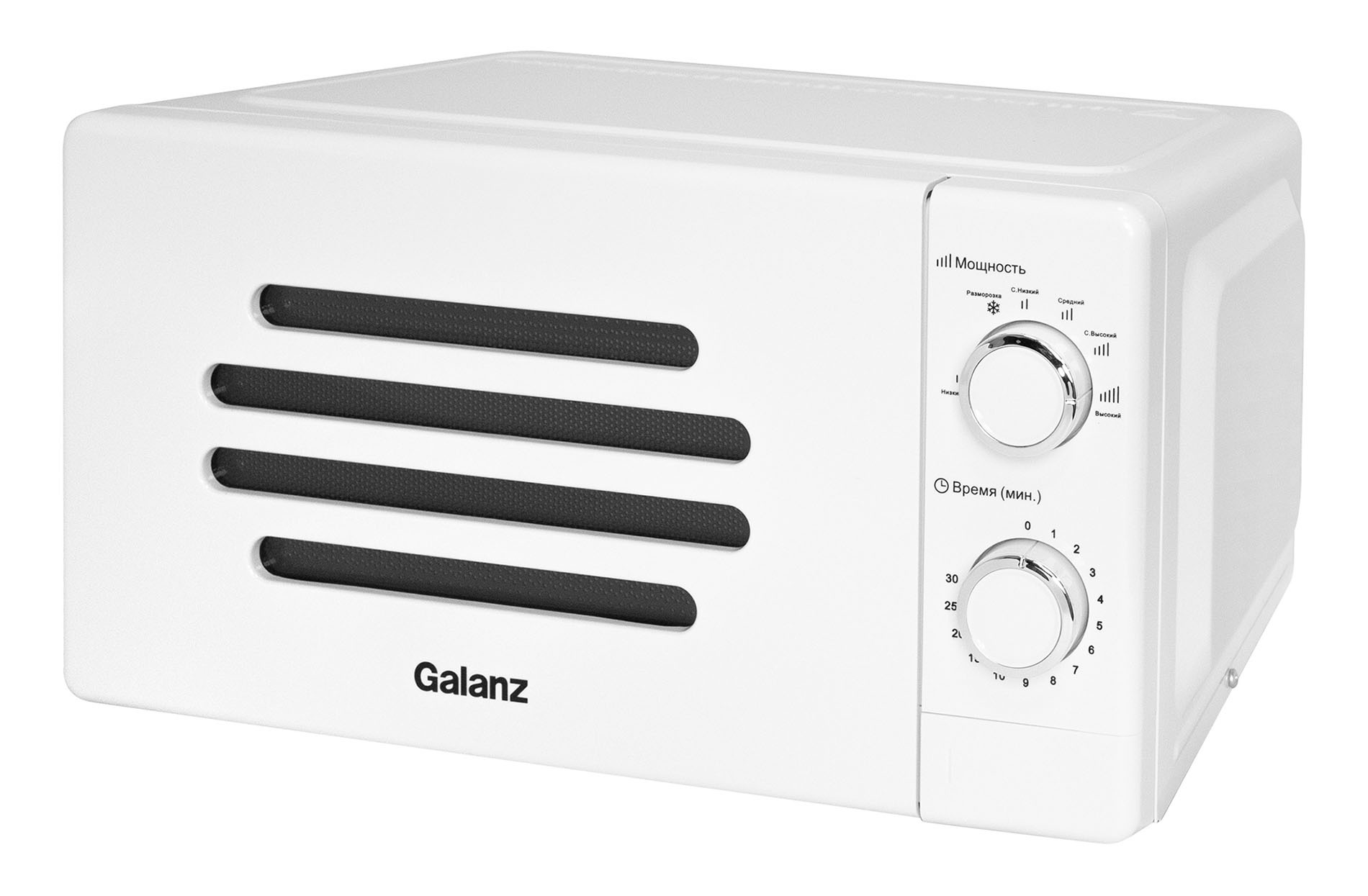 СВЧ печь-соло Galanz MOS-2007MW 20л. 700Вт белый