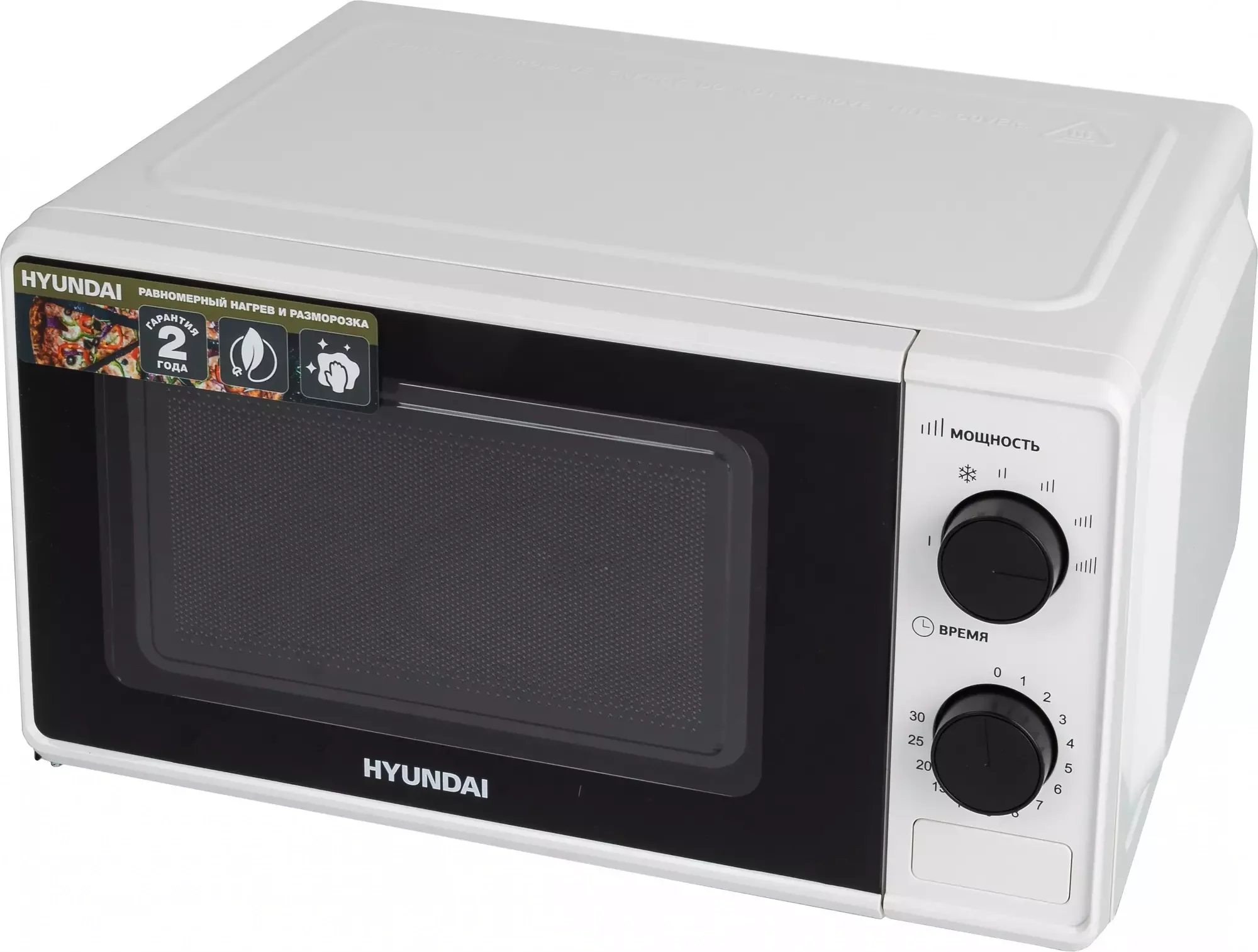 СВЧ печь-соло HYUNDAI HYM-M2041 белый  (700 Вт, 20 литров соло, механическое управление)