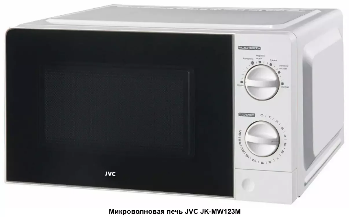 СВЧ печь-соло JVC JK-MW123M (700 Вт, 20 л, механика)