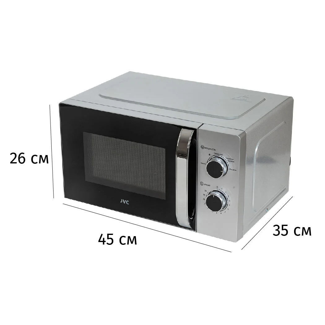СВЧ печь-соло JVC JK-MW134M  20 л, 700 Вт.