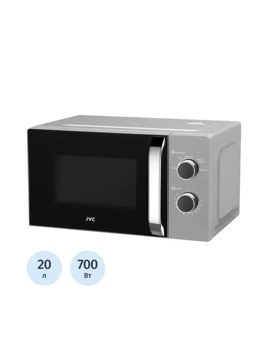 СВЧ печь-соло JVC JK-MW210MG 700Вт, 20л, механика