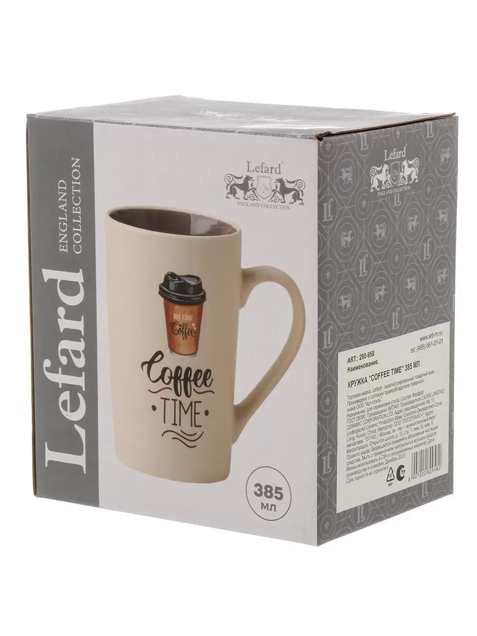 КРУЖКА LEFARD "COFFEE TIME" 385МЛ