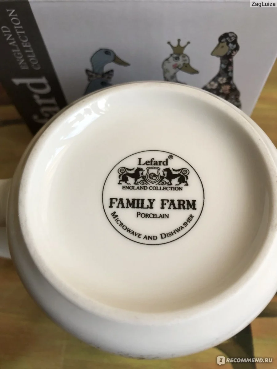 КРУЖКА LEFARD "FAMILY FARM"13*9,5*9 СМ 420 МЛ