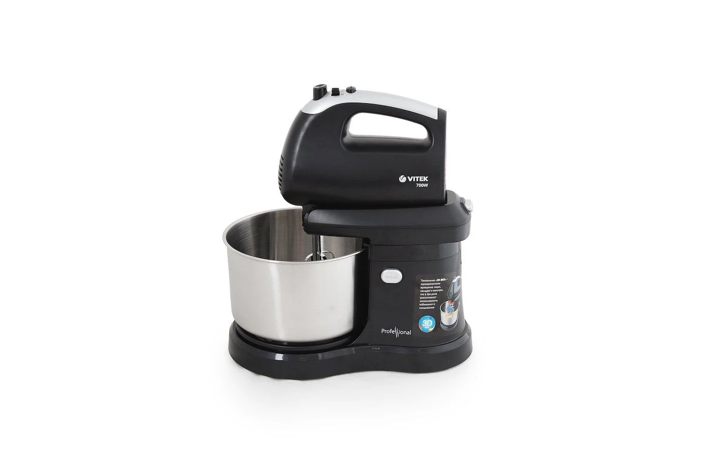 Миксер с чашей VITEK VT-1417 (ST) (700вт, 2,8л, 5 скоростей, турборежим, 2 насадки)