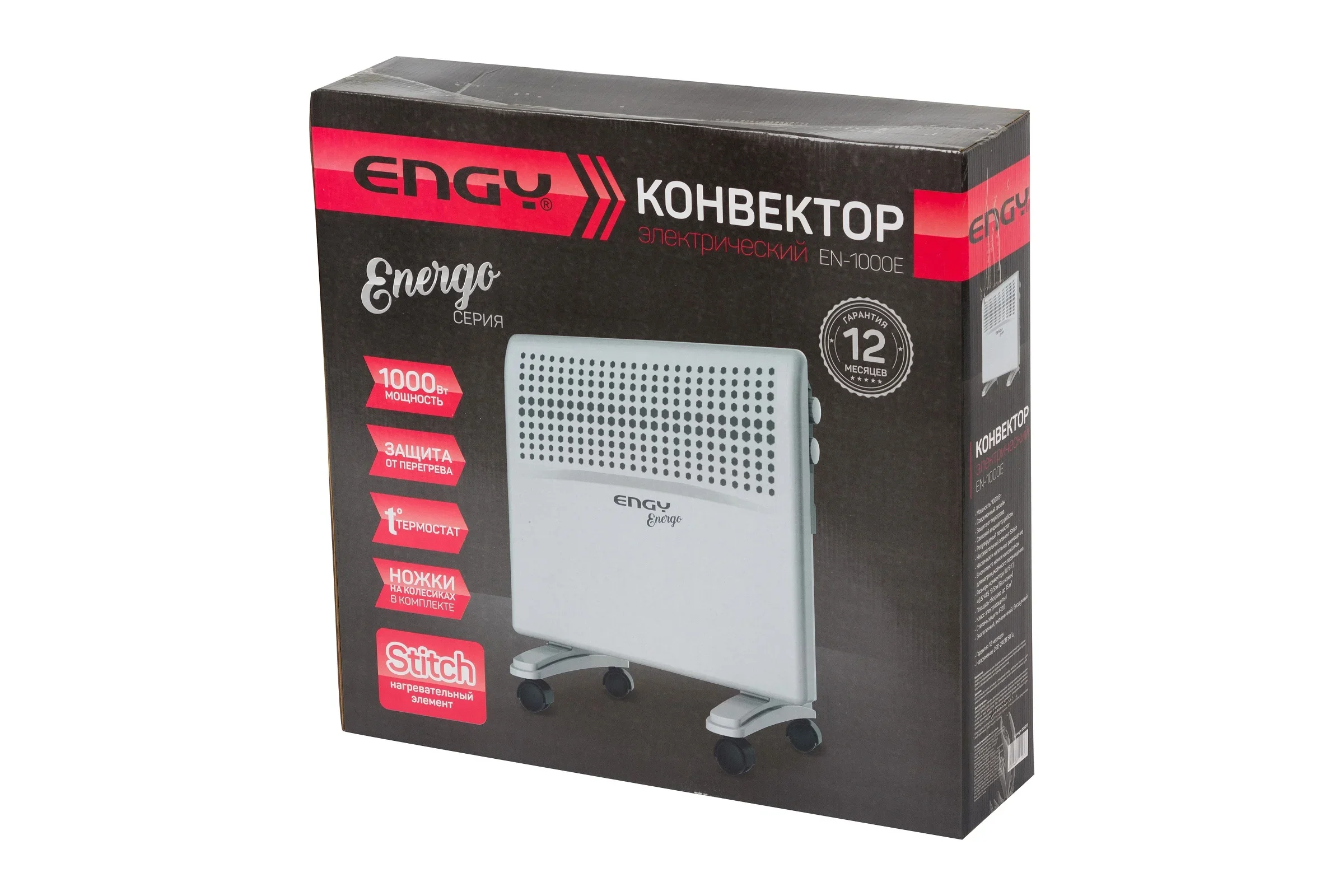 Электроконвектор ENGY EN-1000E energo (1000 Вт, с колесами)