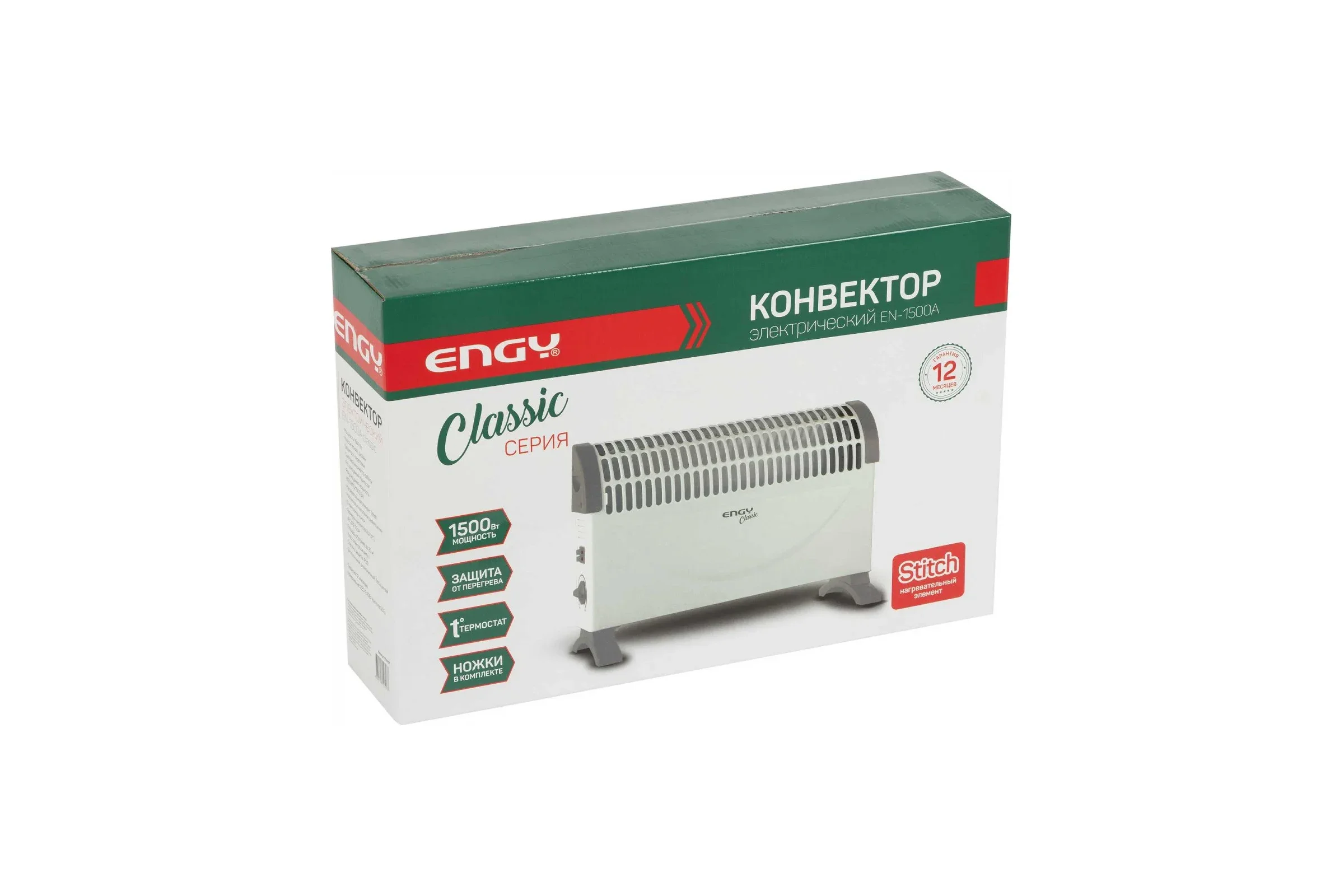 Электроконвектор ENGY EN-1500A classic (650/850/1500Вт,ножки) СДЕЛАЕМ ЛУЧШУЮ ЦЕНУ!