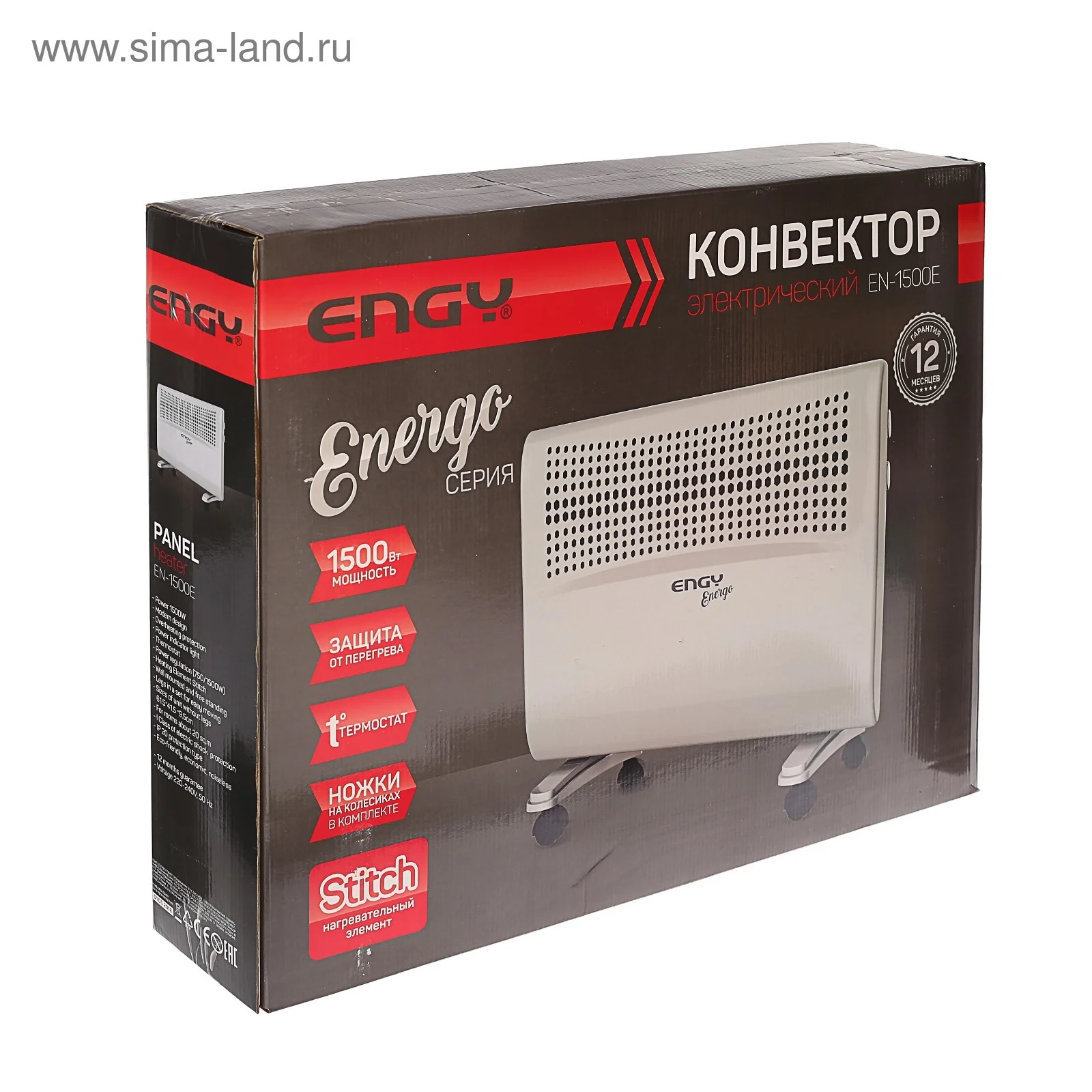 Электроконвектор ENGY EN-1500E energo (750/1500 Вт, с колесами)