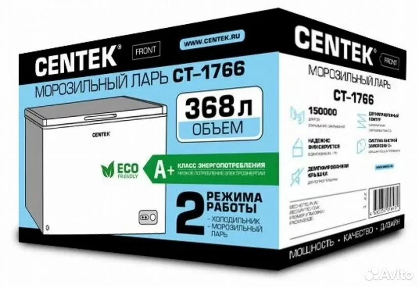 Морозильный ларь Centek CT-1790, 368л, белый