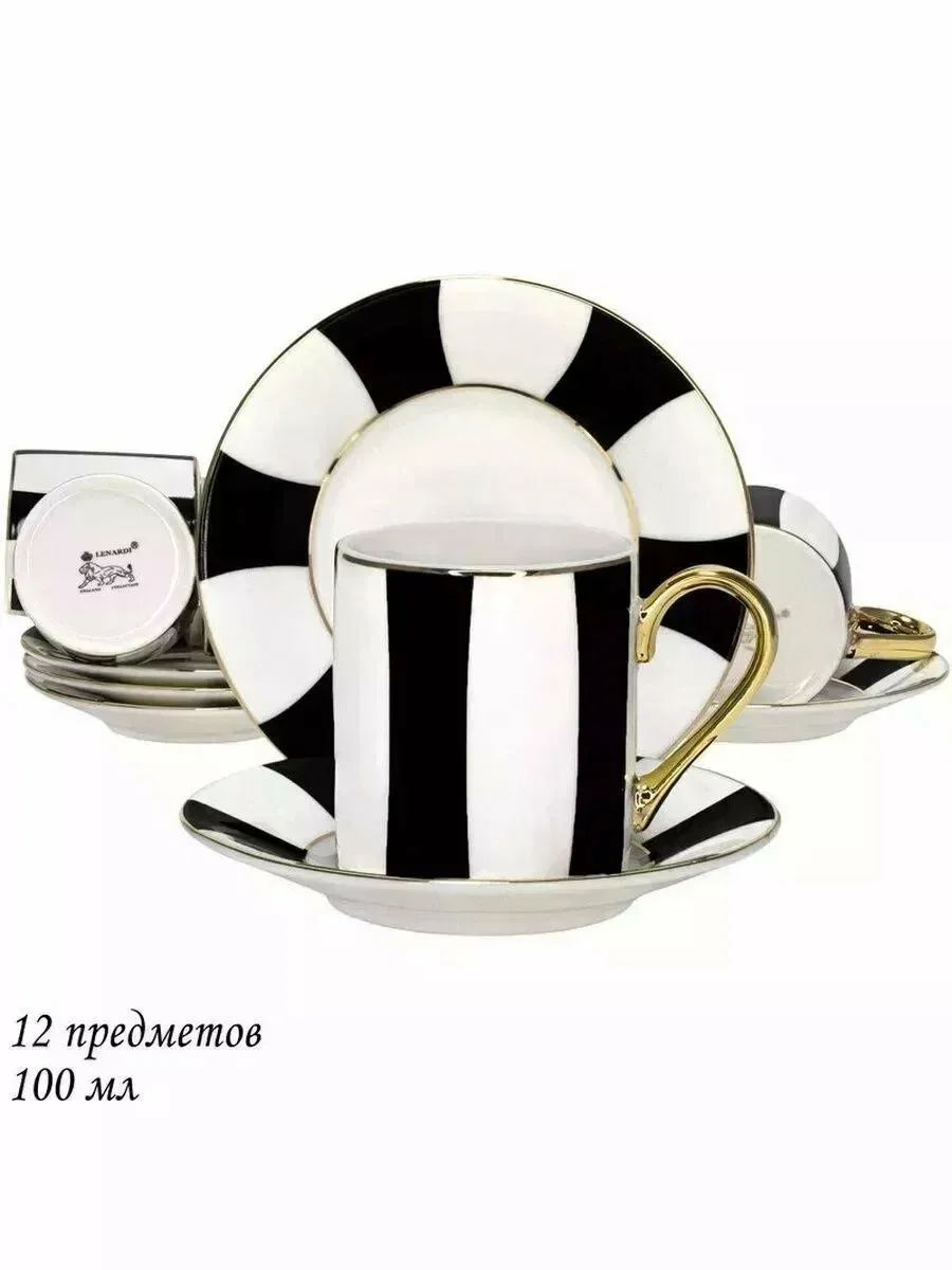 205-411 Кофейный набор 12пр. 100 мл ЖАКЛИН в под.уп.(х16)Фарфор