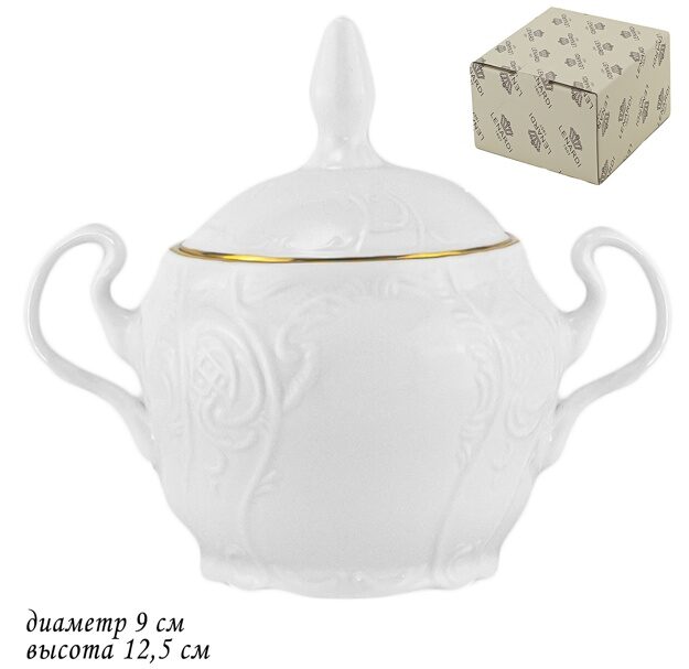 LENARDI MARIA GOLD Сахарница с крышкой в под.уп  9*12,5 см