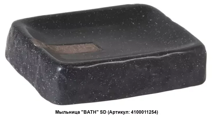 СКР "BATH" Мыльница SD, фарфор