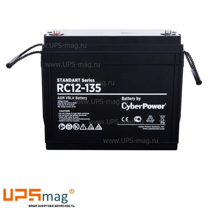 Аккумуляторная батарея CyberPower RC 12-135 12В/135Ач, клемма Болт М8 (340х173х281мм (284мм); 40кг; Срок службы 7-10лет