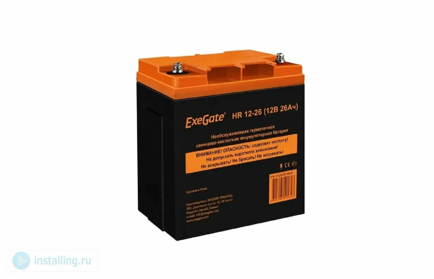 Аккумуляторная батарея CyberPower RV 12-26 12В/26Ач, клемма Болт М6 (166х128х175мм (175мм); 9,2кг; Срок службы
