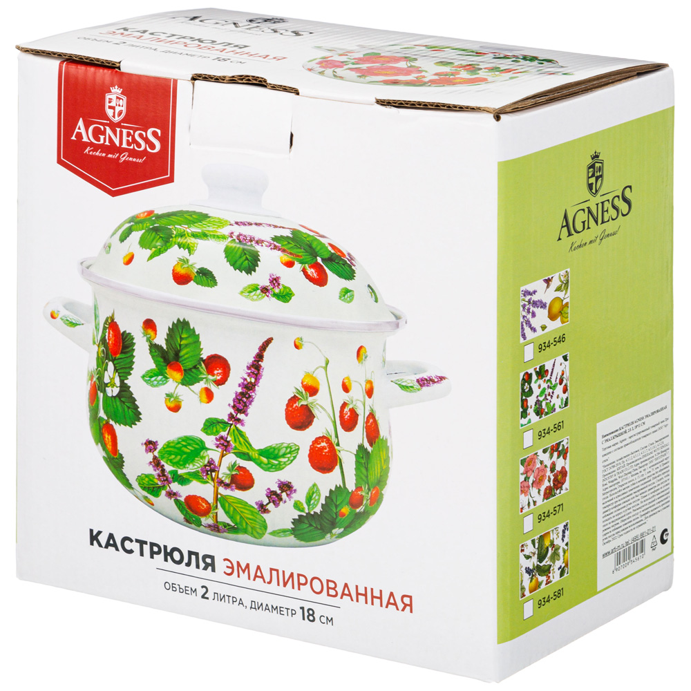 ARTI-M КАСТРЮЛЯ AGNESS ЭМАЛИРОВАННАЯ С ЭМАЛ.КРЫШКОЙ СЕРИЯ "ПРОВАНС ЛИМОНЫ" 2.0 Л, 18*11 СМ