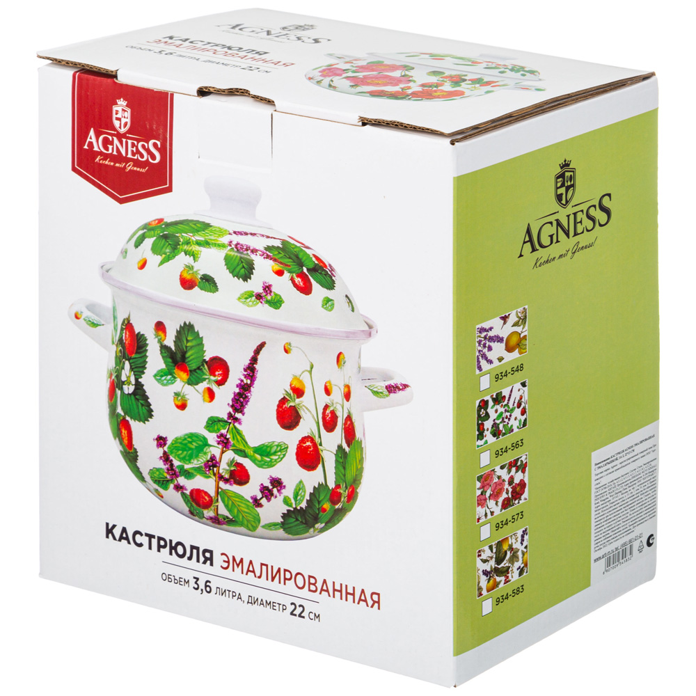 ARTI-M КАСТРЮЛЯ AGNESS ЭМАЛИРОВАННАЯ С ЭМАЛ.КРЫШКОЙ СЕРИЯ "ПРОВАНС ЛИМОНЫ" 3.6 Л, 22*13 СМ