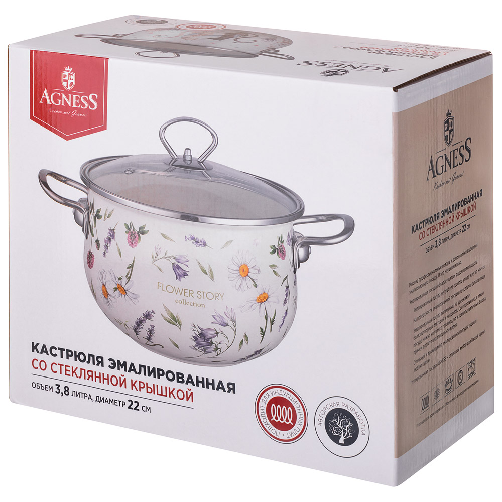 ARTI-M КАСТРЮЛЯ AGNESS ЭМАЛИРОВАННАЯ СО СТЕКЛЯННОЙ КРЫШКОЙ СЕРИЯ "FLOWER STORY", 3,8 Л ДИА. 22СМ