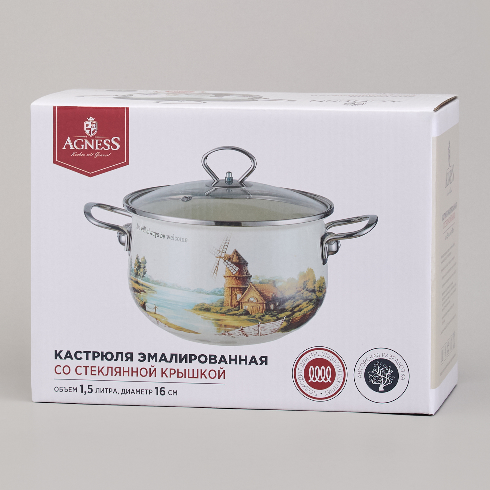 ARTI-M КАСТРЮЛЯ AGNESS ЭМАЛИРОВАННАЯ СО СТЕКЛЯННОЙ КРЫШКОЙ СЕРИЯ "LAVANDER CATS", 1,5 Л ДИА. 16СМ