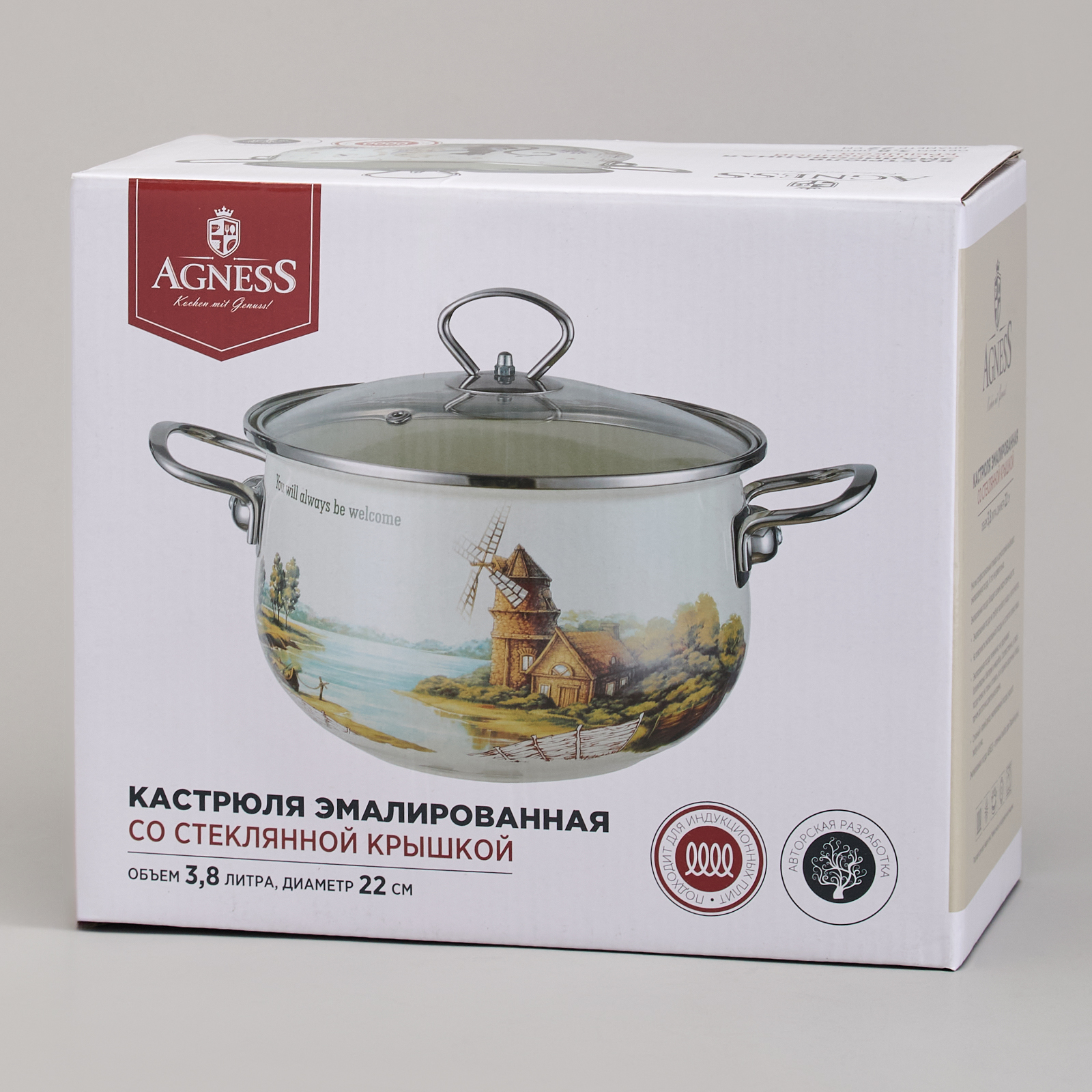 ARTI-M КАСТРЮЛЯ AGNESS ЭМАЛИРОВАННАЯ СО СТЕКЛЯННОЙ КРЫШКОЙ СЕРИЯ "LAVANDER CATS", 3,8 Л ДИА. 22СМ