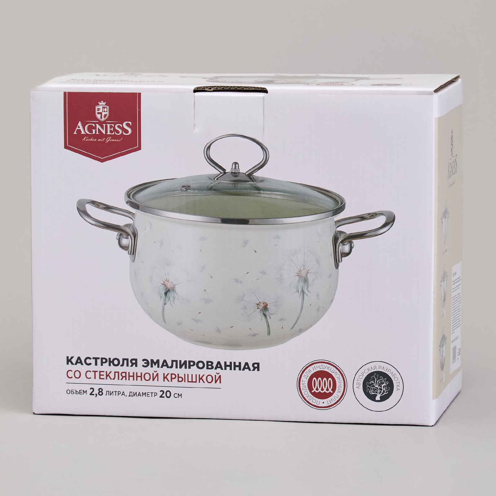 ARTI-M КАСТРЮЛЯ AGNESS ЭМАЛИРОВАННАЯ СО СТЕКЛЯННОЙ КРЫШКОЙ, 2,8 Л ДИА. 20СМ